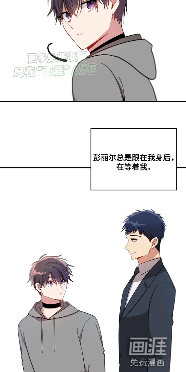第85章：【第二季】若无其事的样子