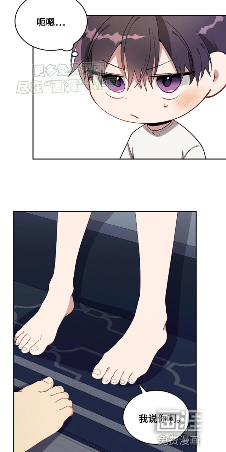 第86章：【第二季】粗暴