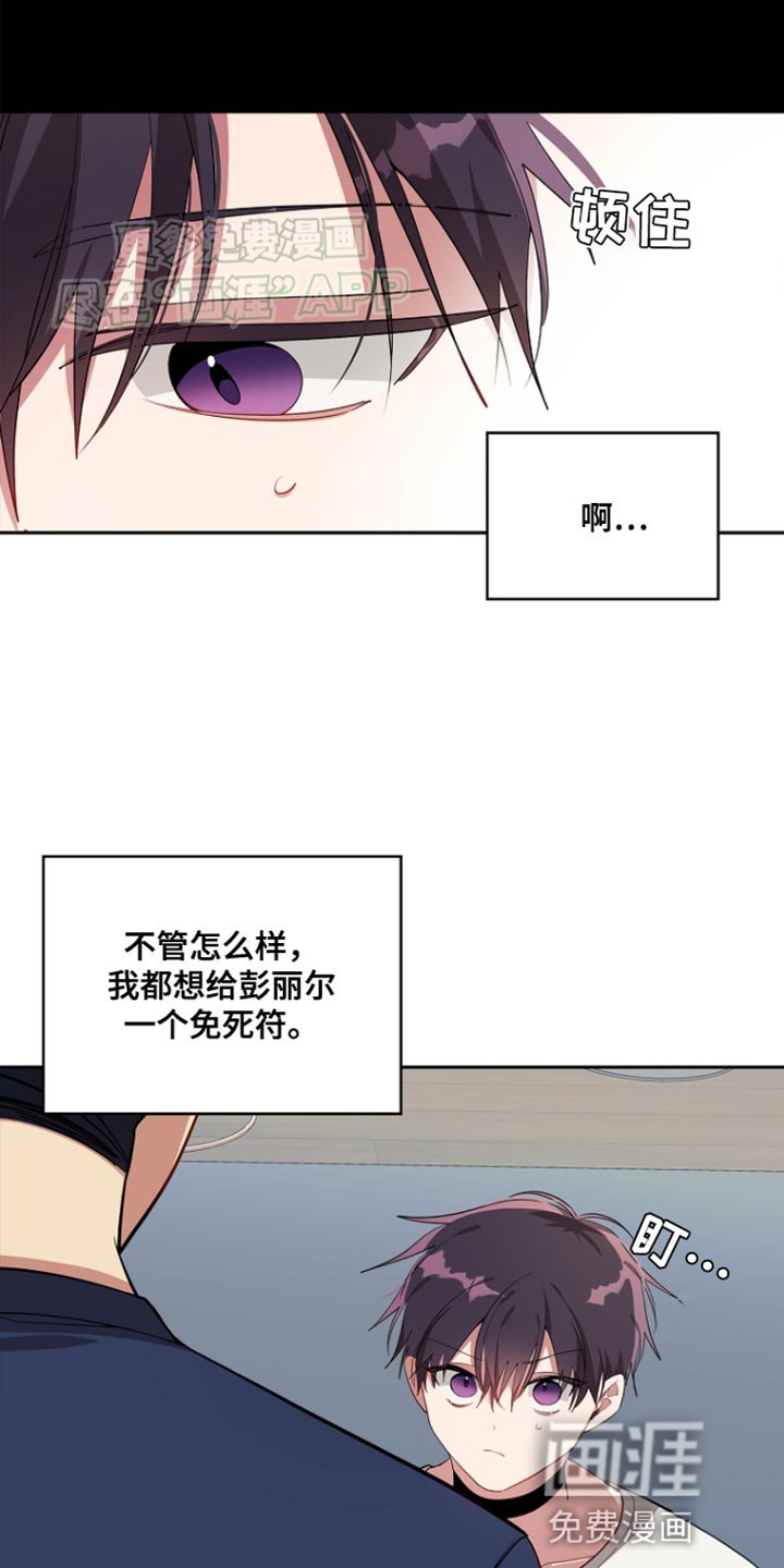 第87章：【第二季】不寻常的事情