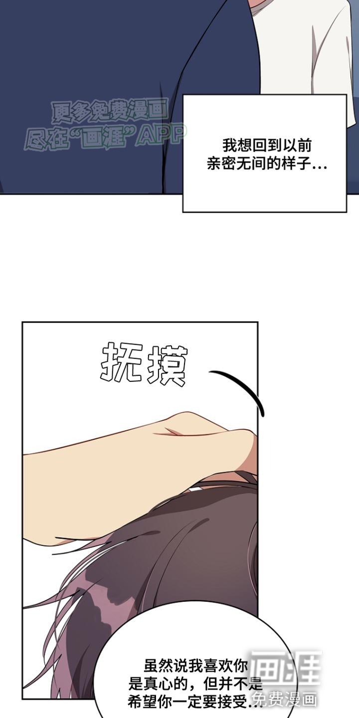 第87章：【第二季】不寻常的事情