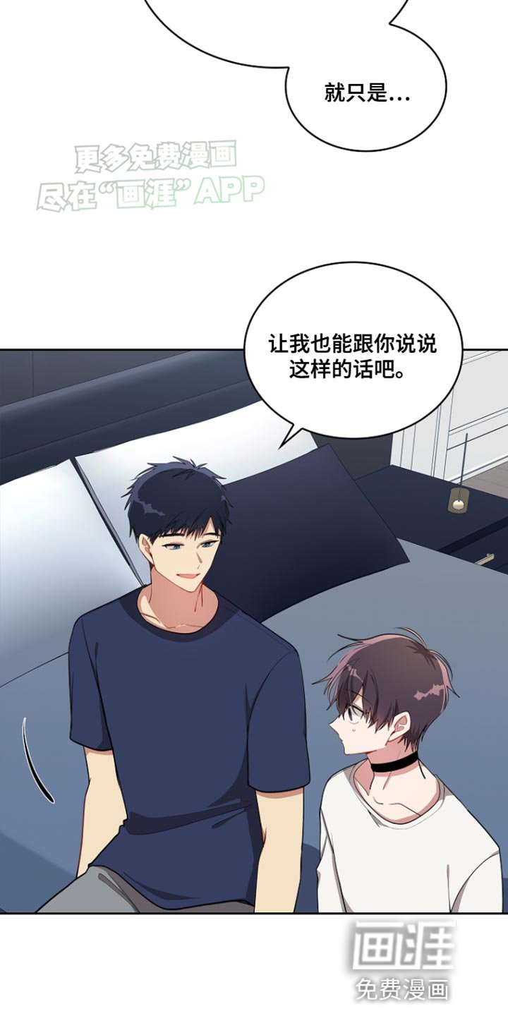 第87章：【第二季】不寻常的事情