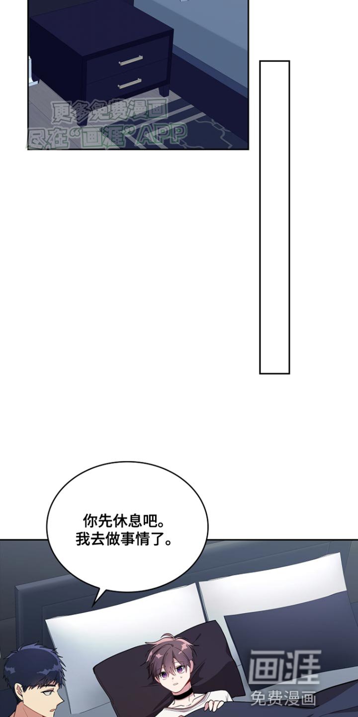 第87章：【第二季】不寻常的事情