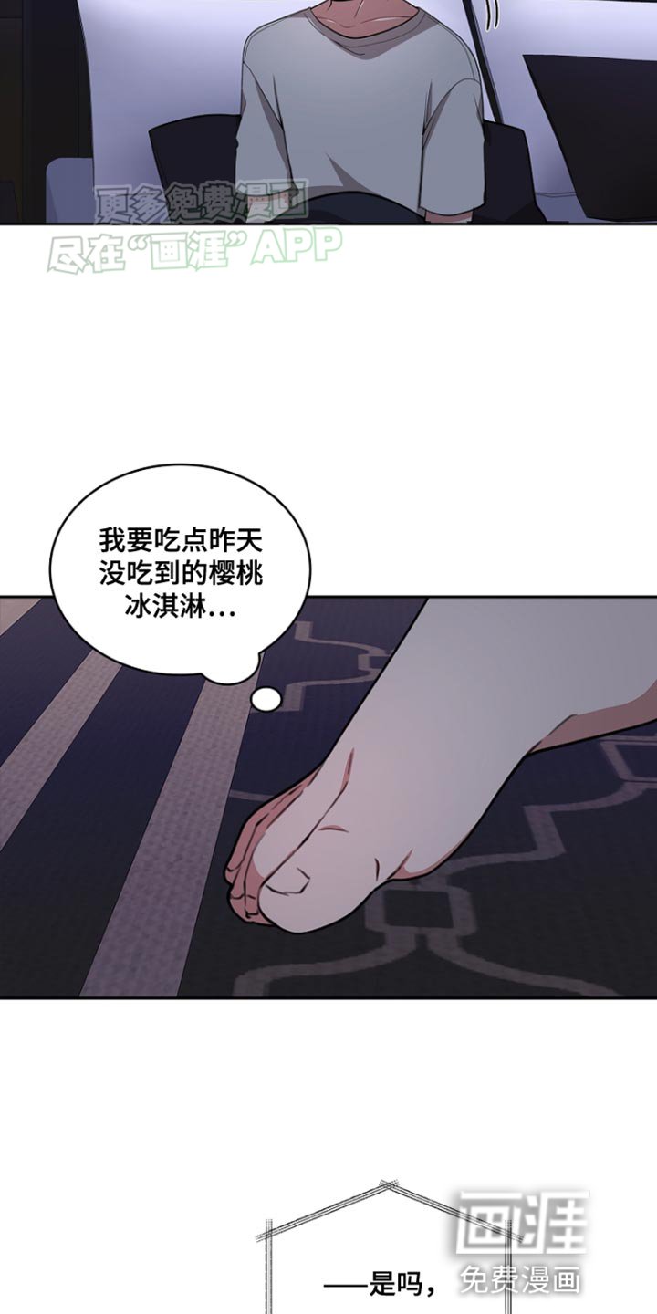 第87章：【第二季】不寻常的事情