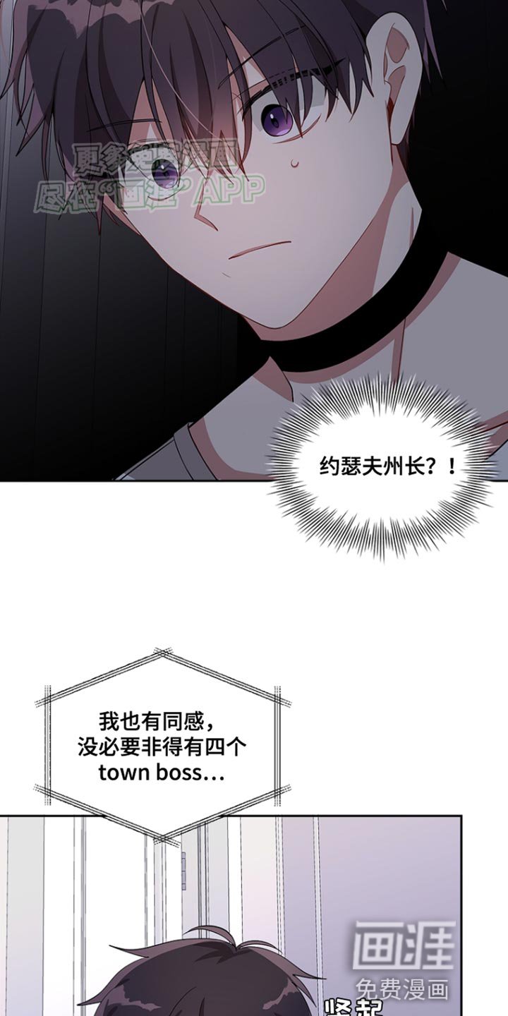 第87章：【第二季】不寻常的事情