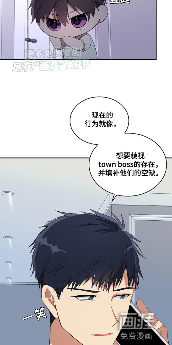 第87章：【第二季】不寻常的事情