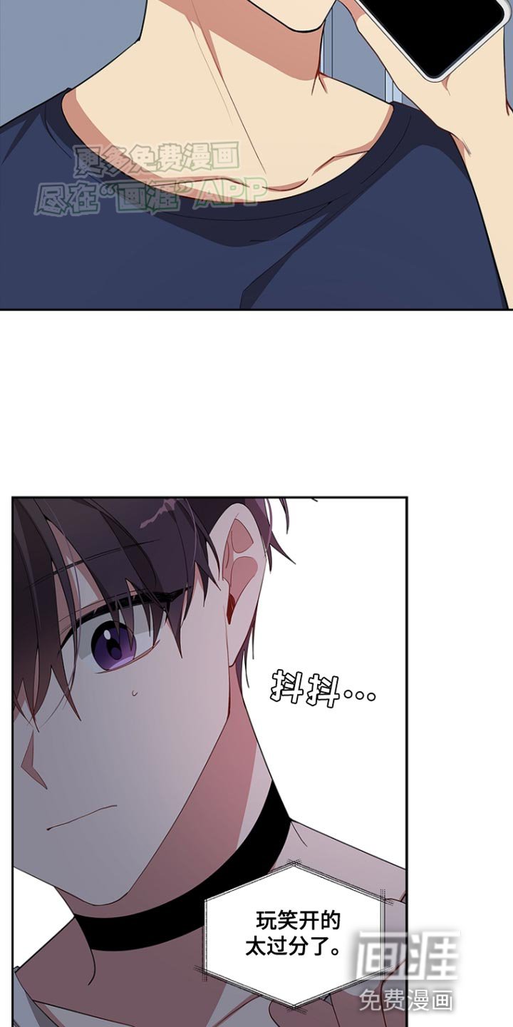 第87章：【第二季】不寻常的事情