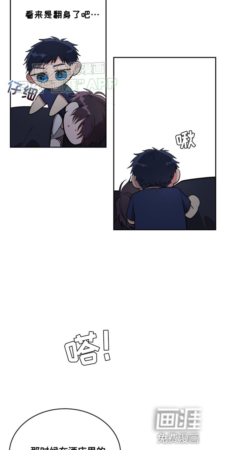 第87章：【第二季】不寻常的事情