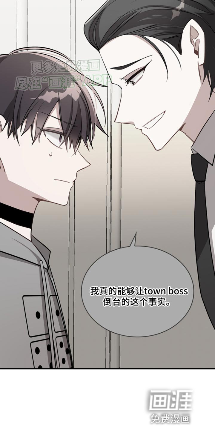 第87章：【第二季】不寻常的事情