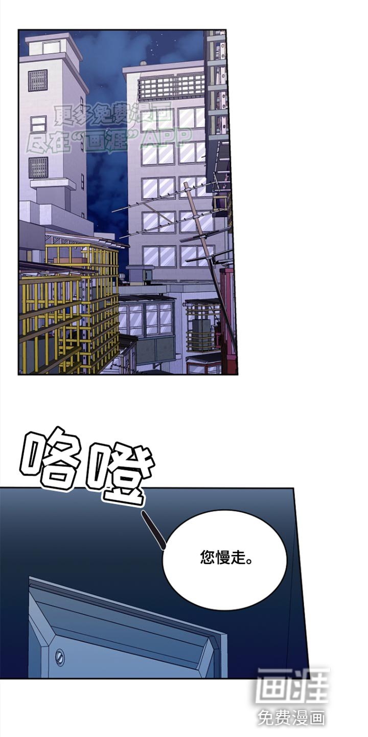 第88章：【第二季】个人的私事