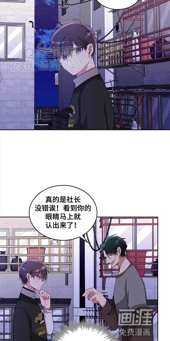 第88章：【第二季】个人的私事
