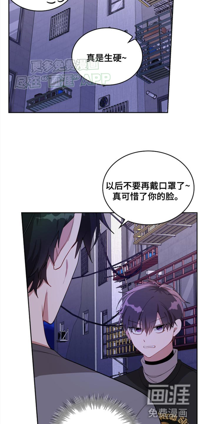 第88章：【第二季】个人的私事