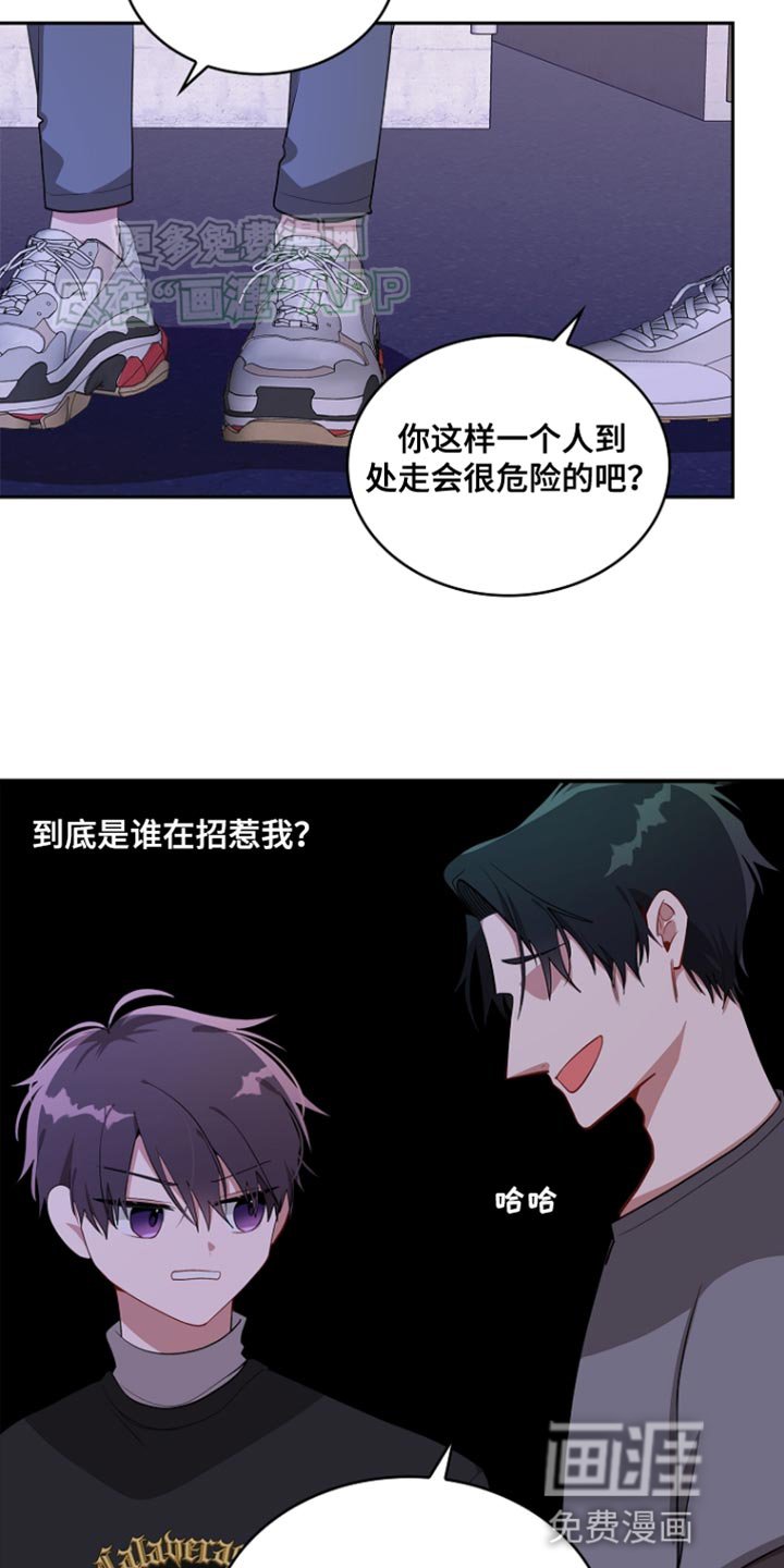 第88章：【第二季】个人的私事