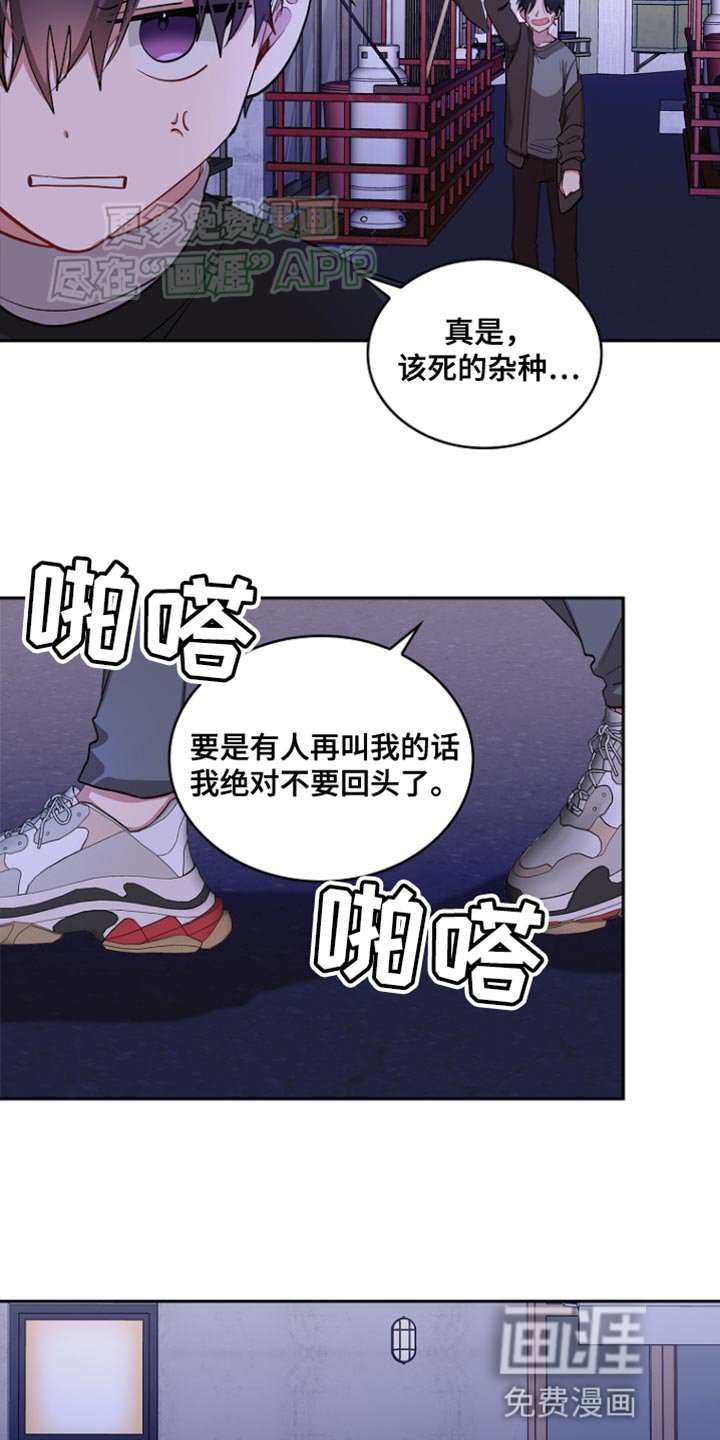 第88章：【第二季】个人的私事