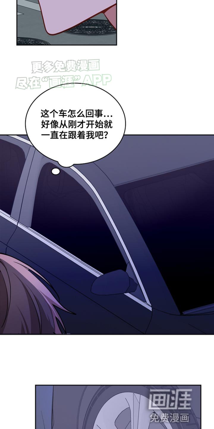 第88章：【第二季】个人的私事