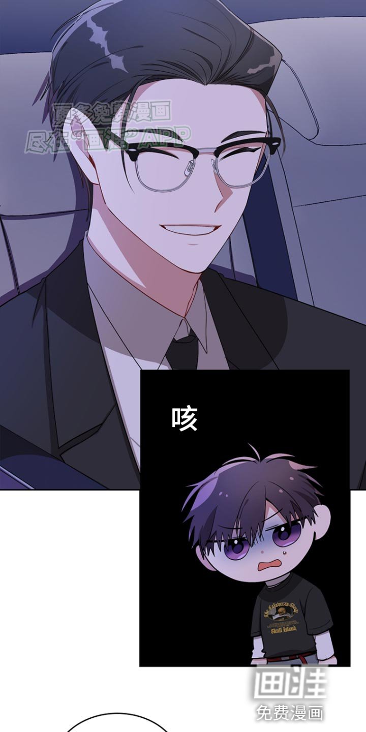 第88章：【第二季】个人的私事