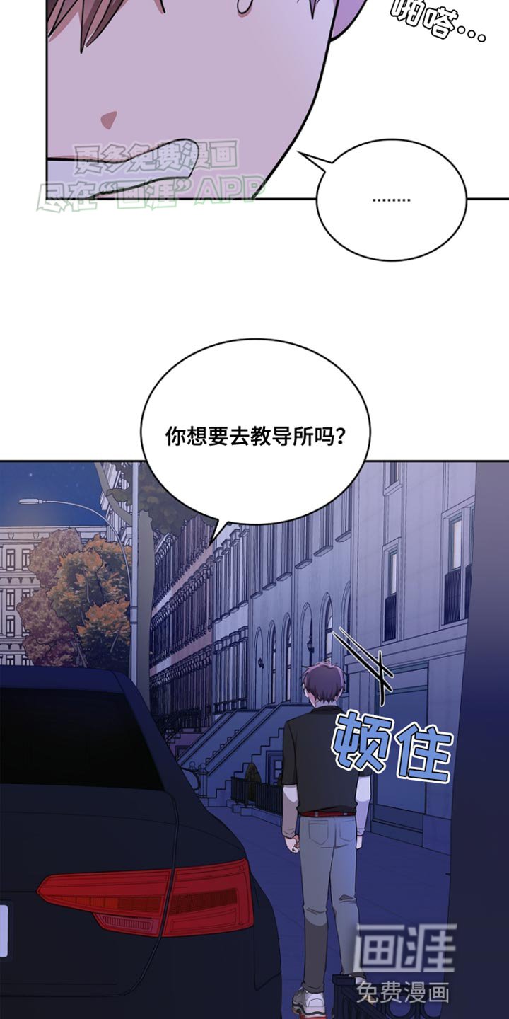 第88章：【第二季】个人的私事