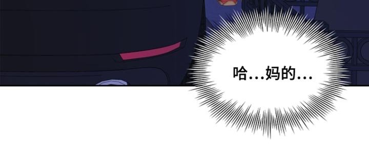 第88章：【第二季】个人的私事