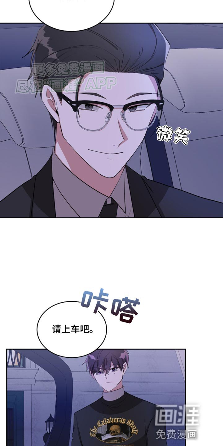 第89章：【第二季】让人发疯的一面