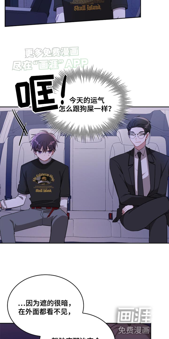 第89章：【第二季】让人发疯的一面