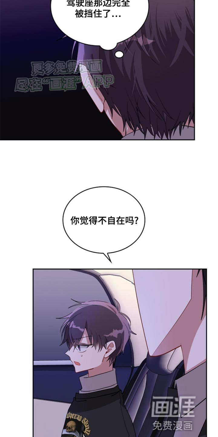 第89章：【第二季】让人发疯的一面