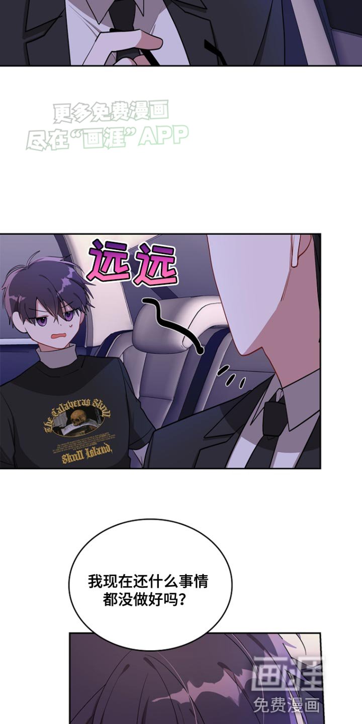第89章：【第二季】让人发疯的一面