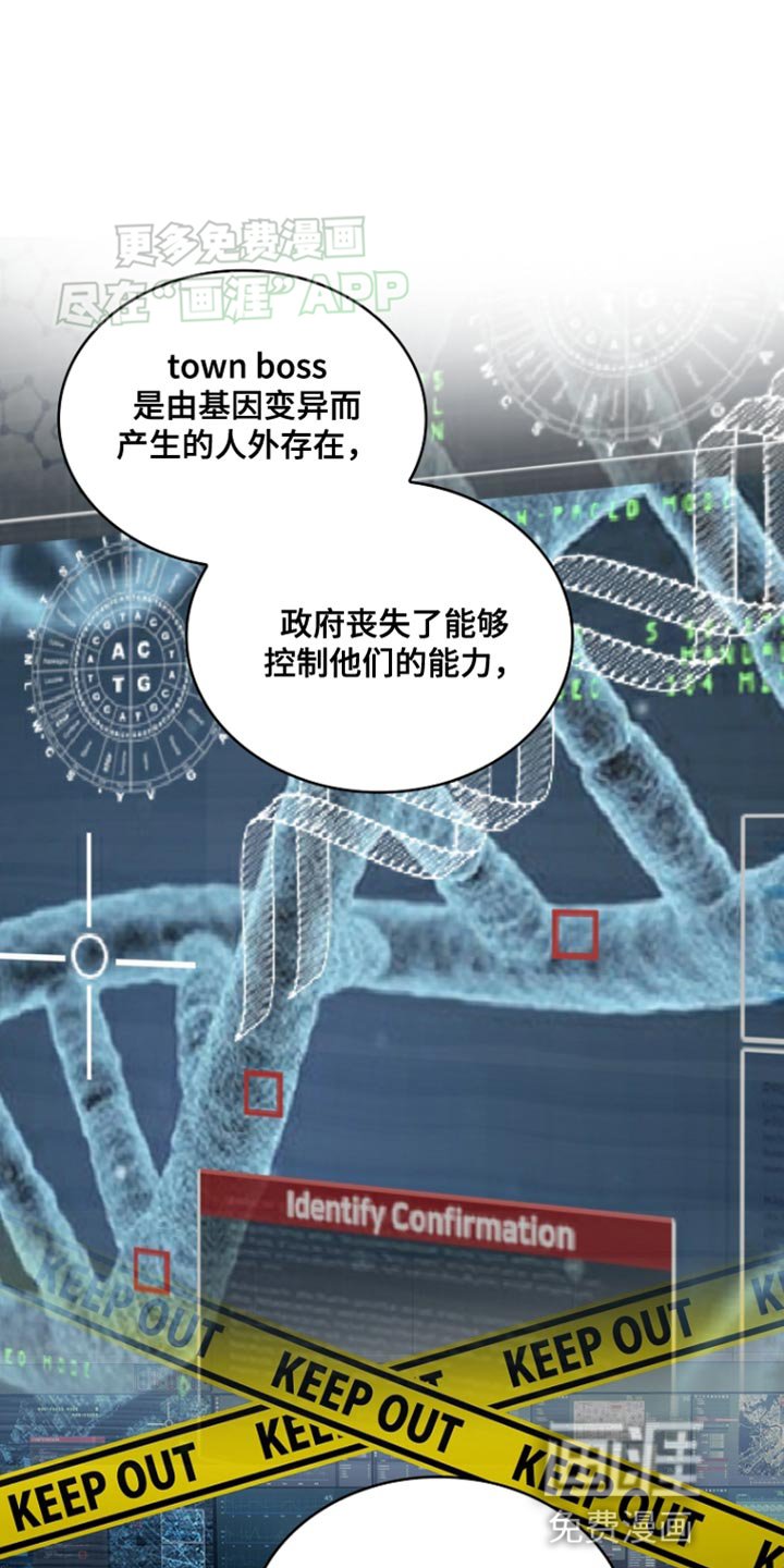 第89章：【第二季】让人发疯的一面