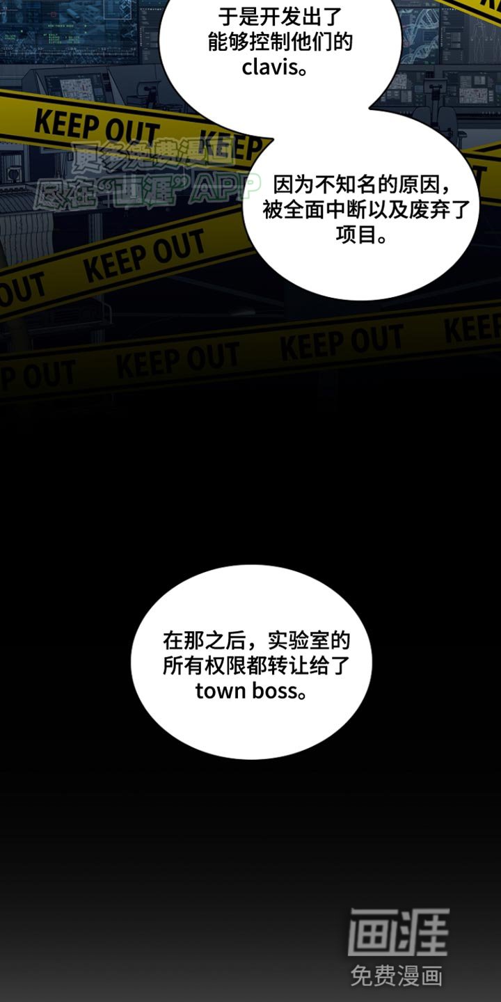 第89章：【第二季】让人发疯的一面