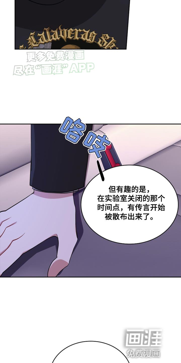 第89章：【第二季】让人发疯的一面