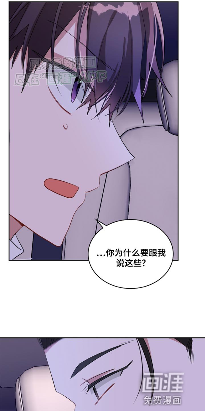 第89章：【第二季】让人发疯的一面