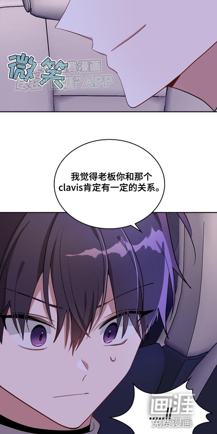 第89章：【第二季】让人发疯的一面