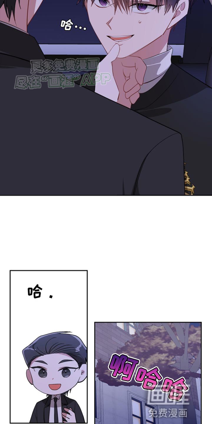 第89章：【第二季】让人发疯的一面