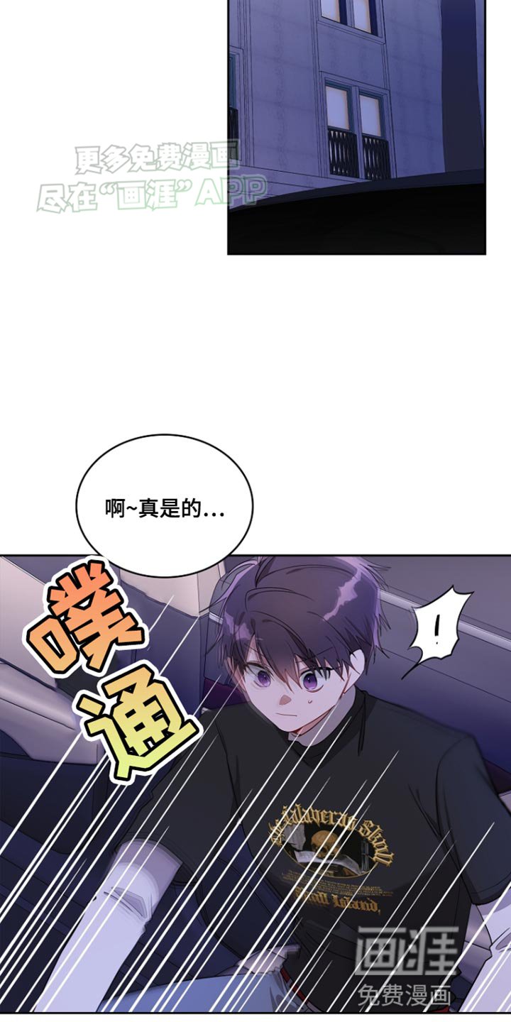 第89章：【第二季】让人发疯的一面