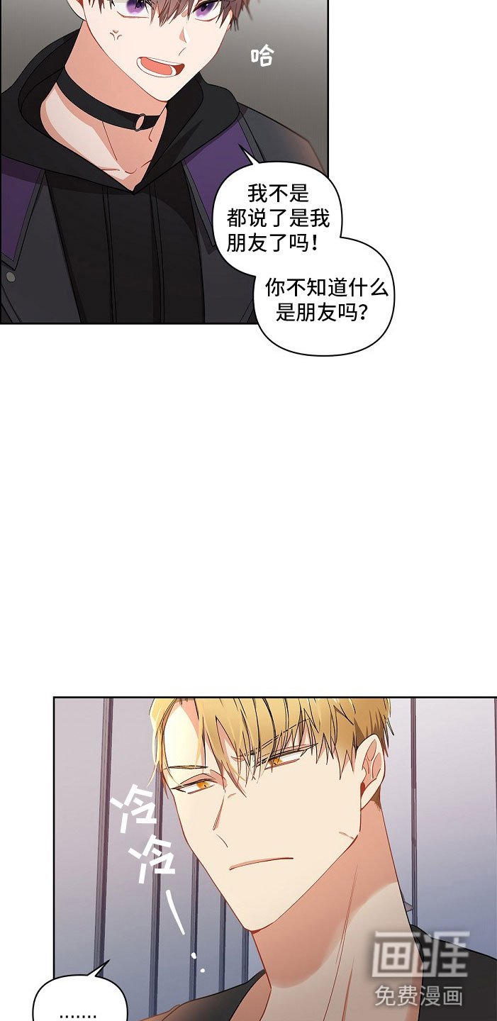 第9章：所有物