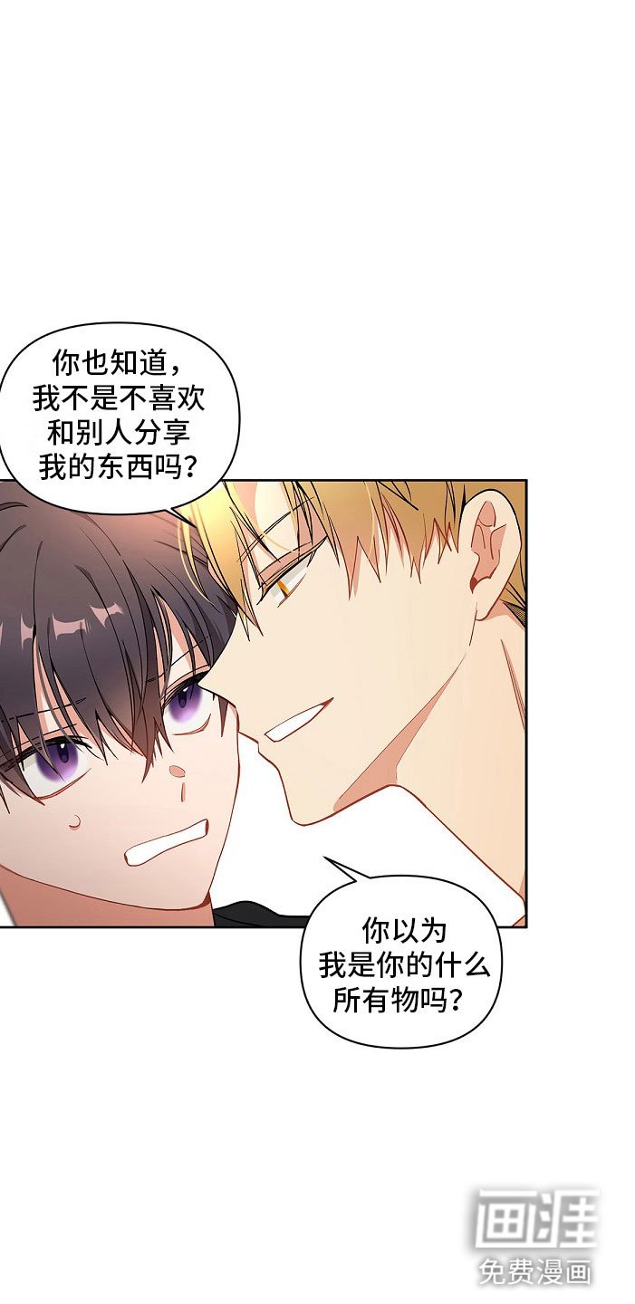 第9章：所有物