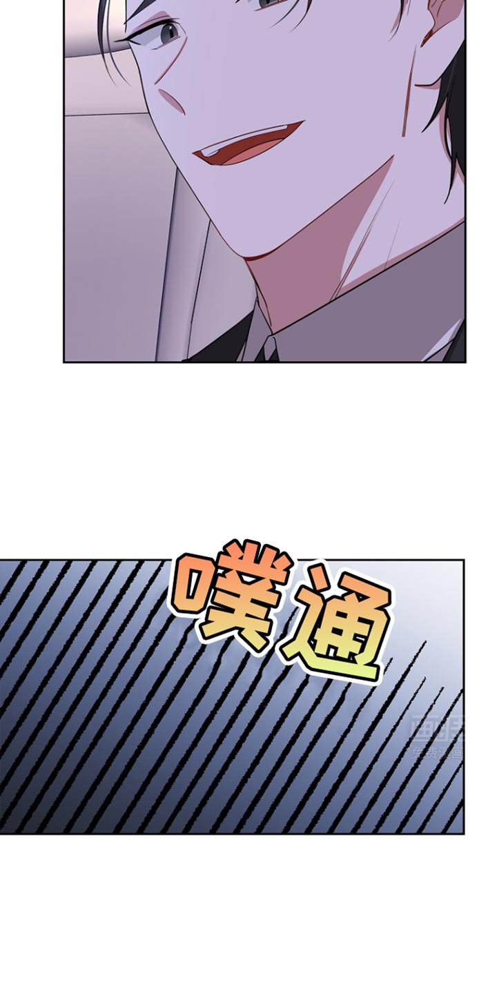 第90章：【第二季】挺有趣啊
