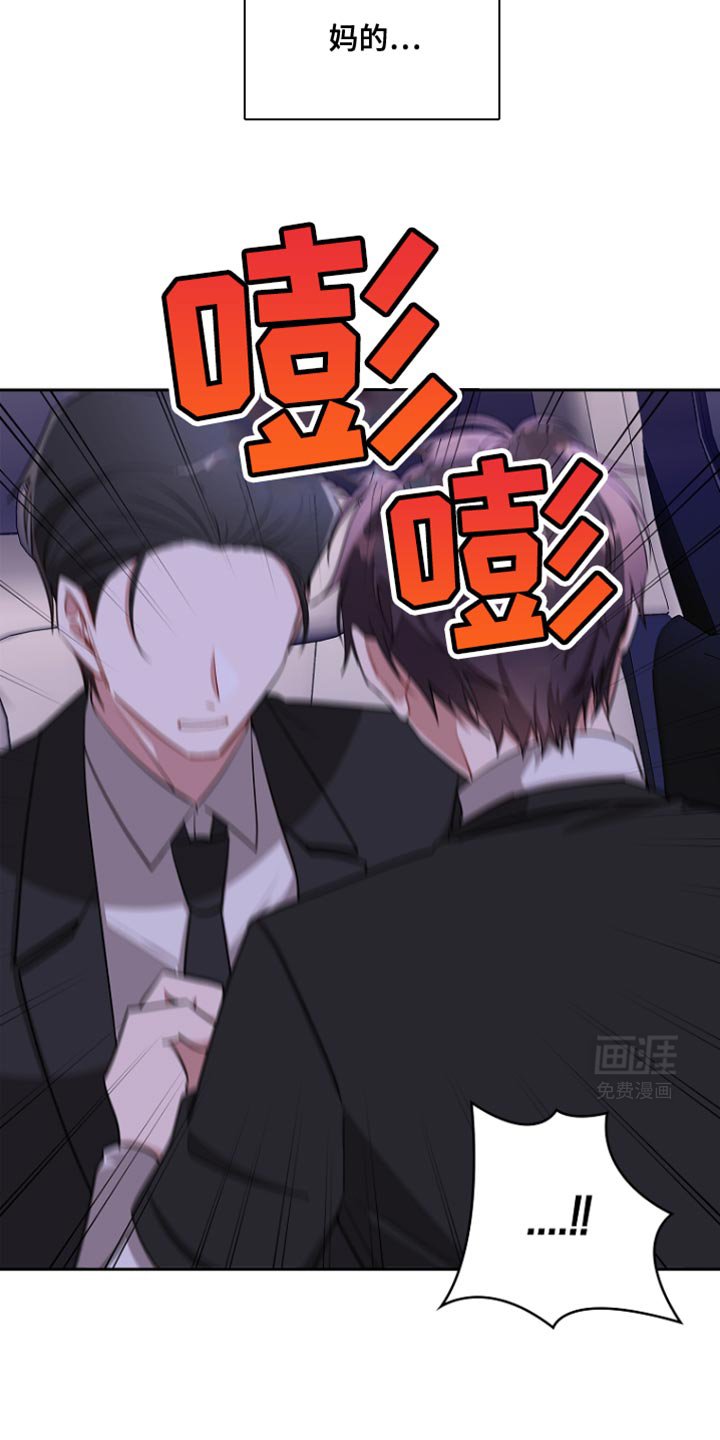 第90章：【第二季】挺有趣啊