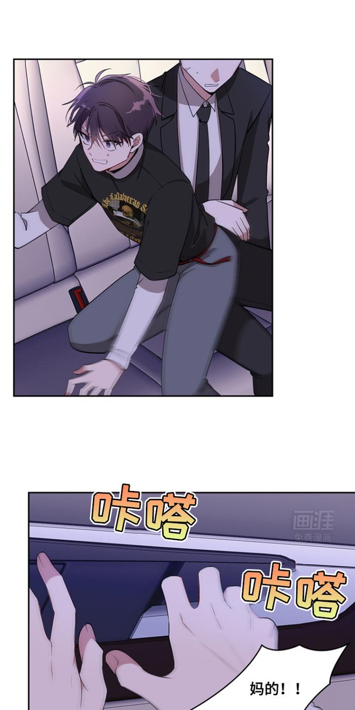 第90章：【第二季】挺有趣啊