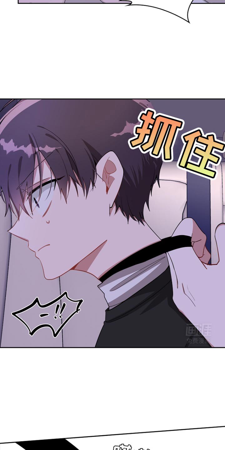 第90章：【第二季】挺有趣啊
