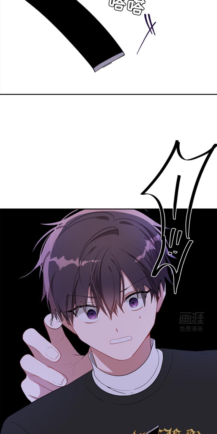 第90章：【第二季】挺有趣啊