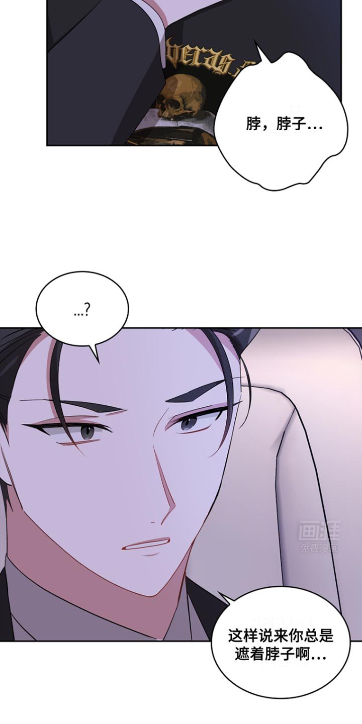 第90章：【第二季】挺有趣啊