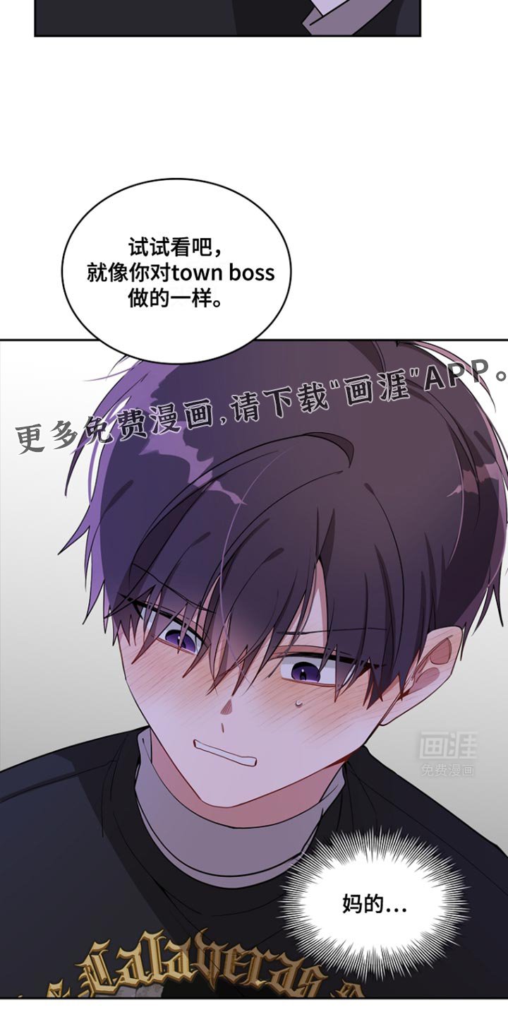 第90章：【第二季】挺有趣啊