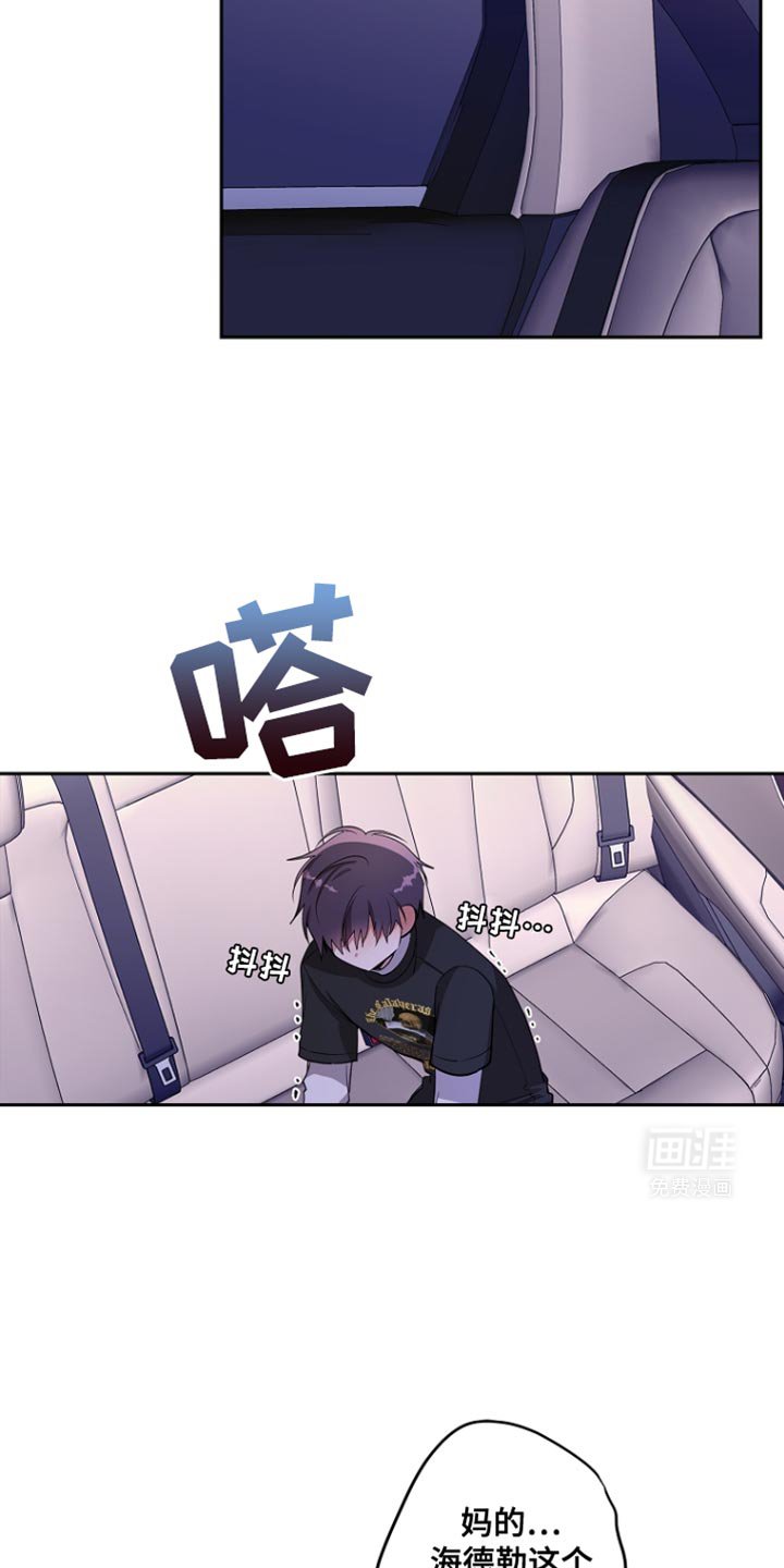 第90章：【第二季】挺有趣啊