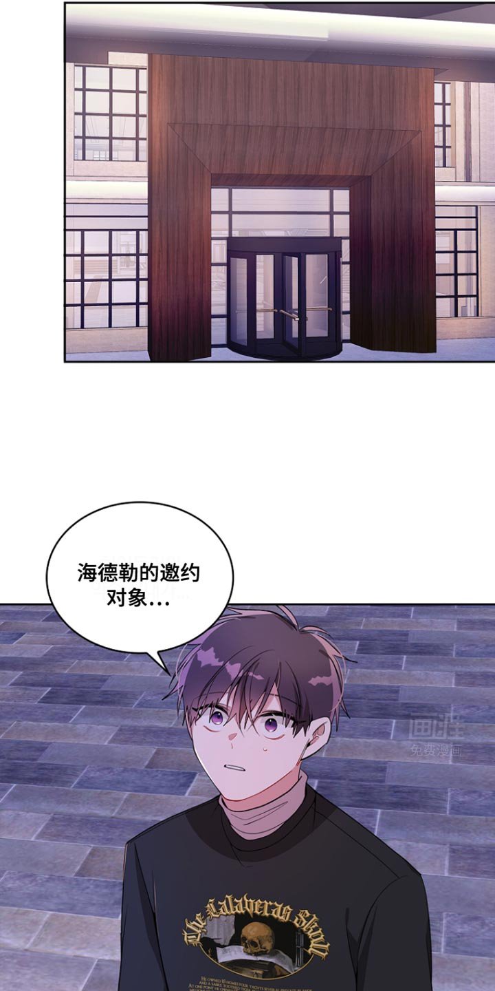 第90章：【第二季】挺有趣啊