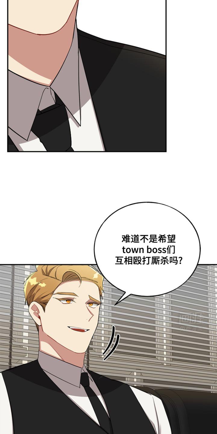 第91章：【第二季】保险