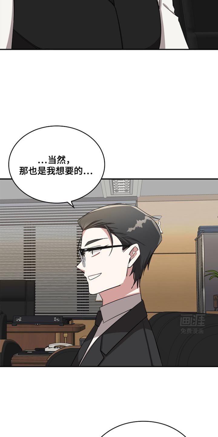 第91章：【第二季】保险