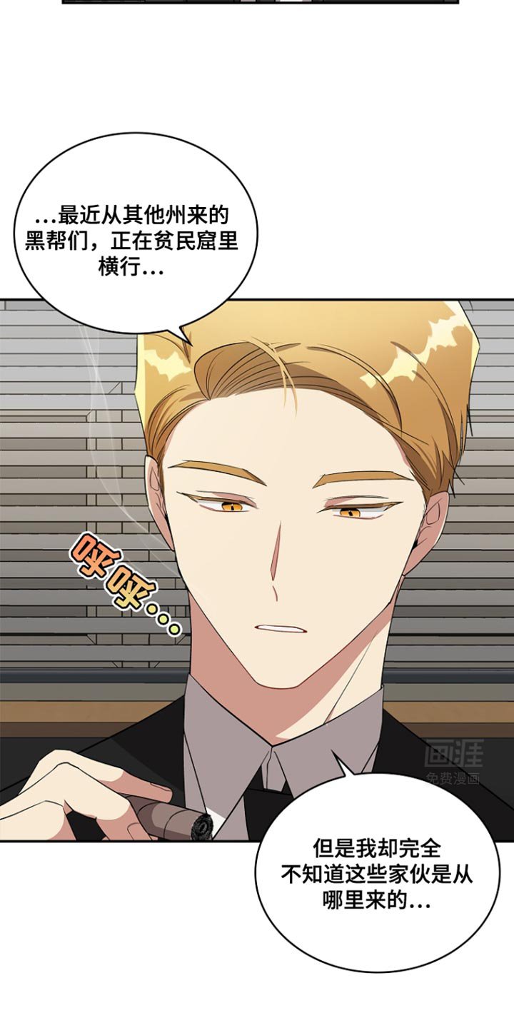 第91章：【第二季】保险