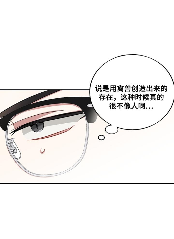 第91章：【第二季】保险