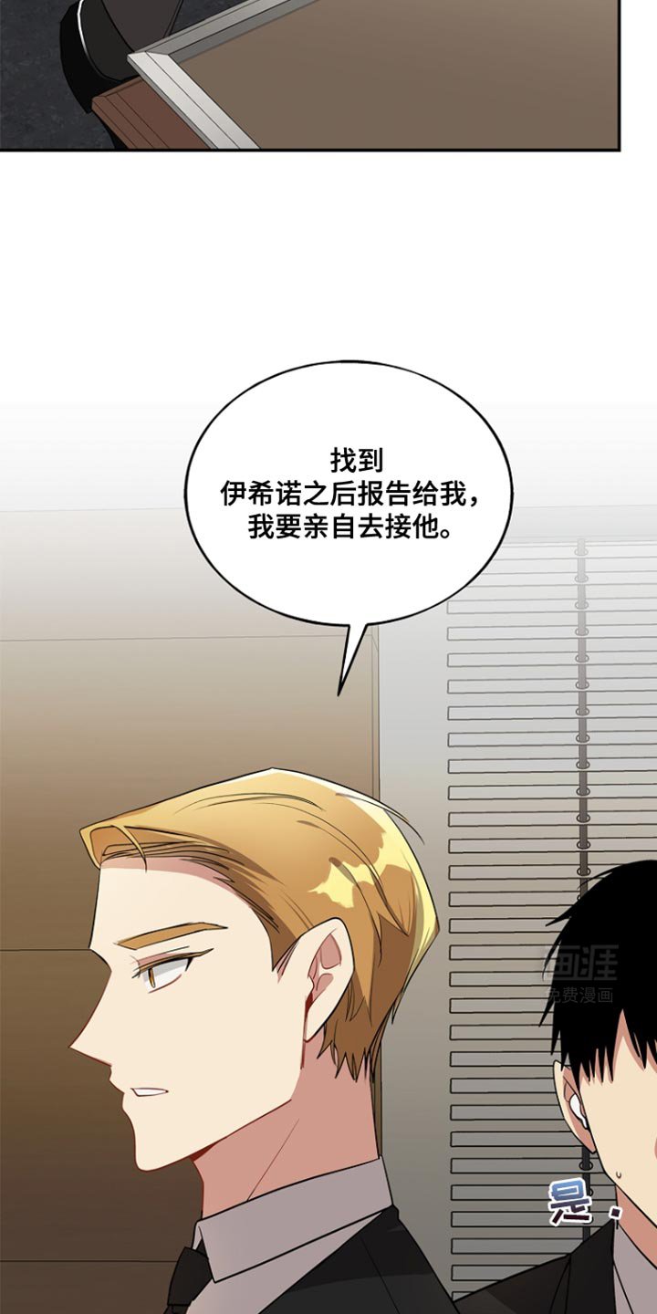 第92章：【第二季】你是被迫的吗？