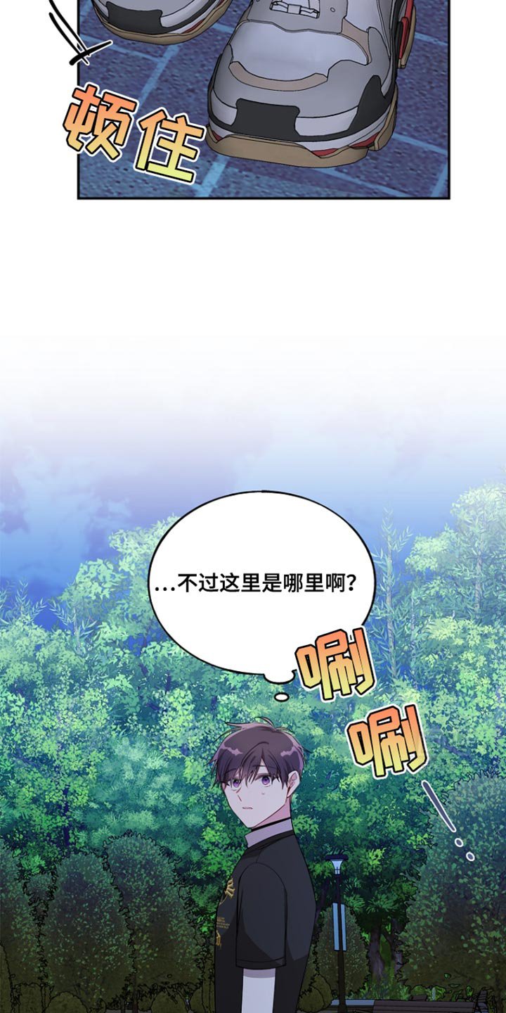 第92章：【第二季】你是被迫的吗？