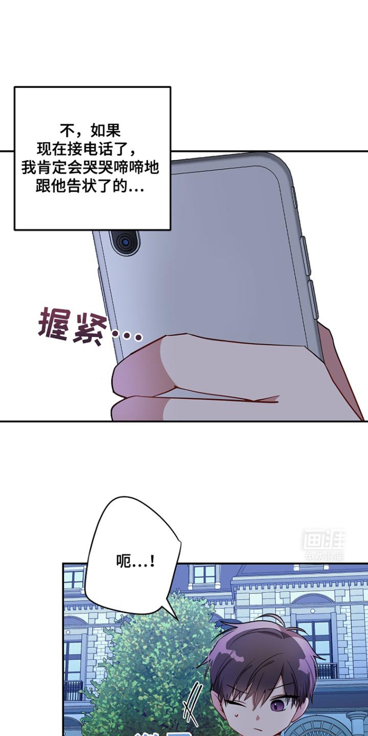 第92章：【第二季】你是被迫的吗？